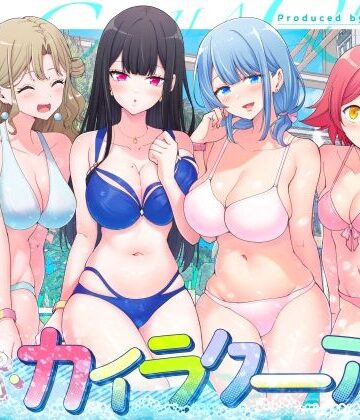 かみか堂【巨乳】❤スパ・カイラクーア2-評価4.56