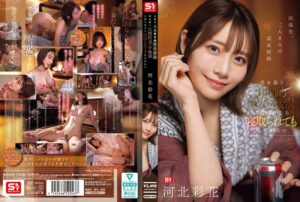 【寝取り・寝取られ・NTR】河北彩花（河北彩伽）❤出張先、二人きりの温泉旅館 僕を慕う圧倒的美人な後輩に迫られたら寝取られても仕方がない 河北彩花-snos00320